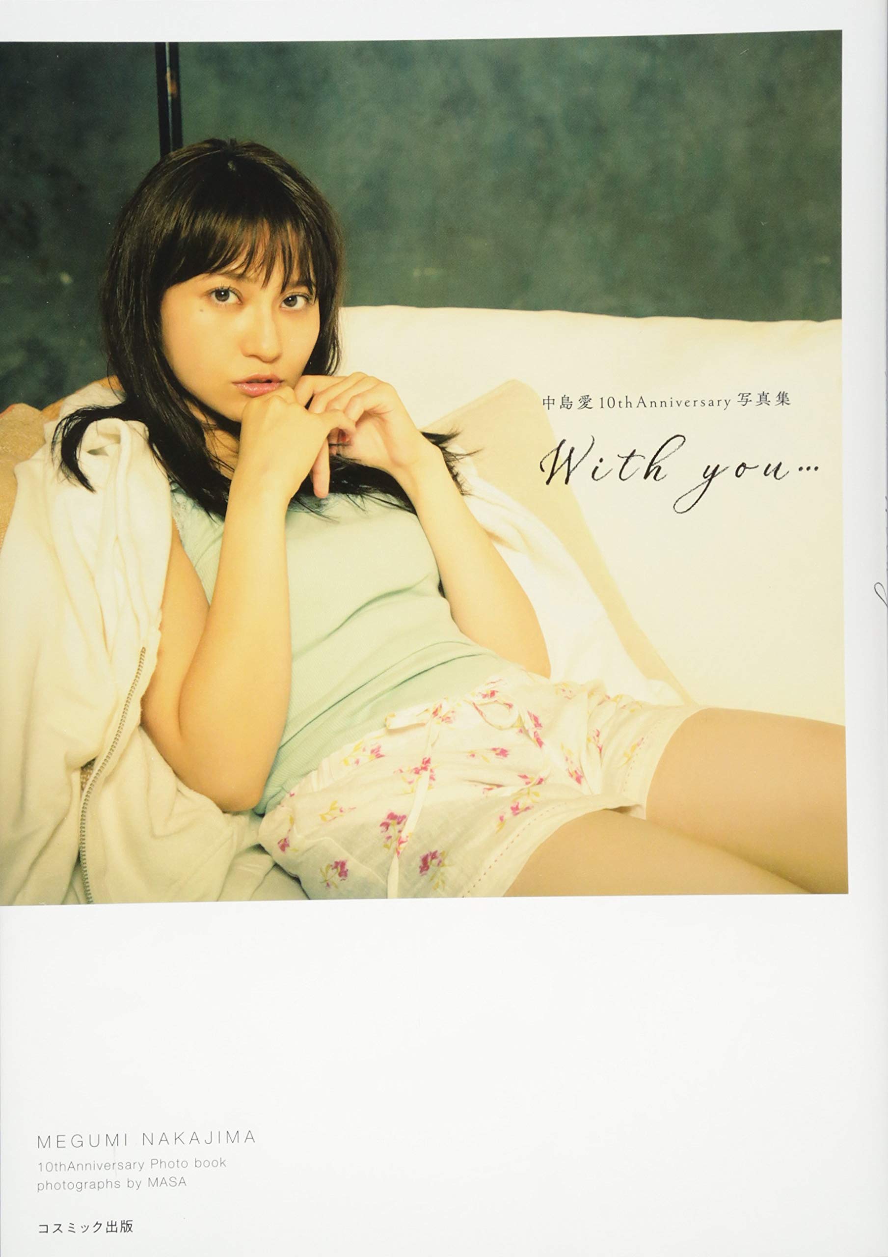 With You 中島愛10thanniversary写真集 Masa 本 通販 Amazon