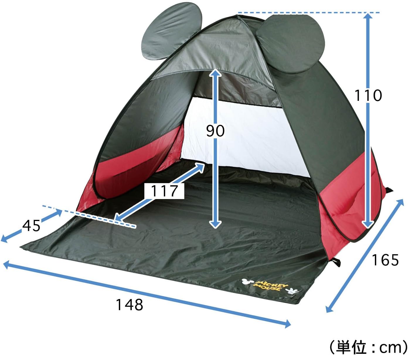 Amazon ベルメゾン ディズニー サンシェード ポップアップ テント ワンタッチ ミッキーマウス Belle Maison ベルメゾン サンシェード シェルター