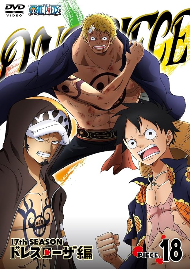 Amazon One Piece ワンピース 17thシーズン ドレスローザ編 Piece 18 Dvd アニメ