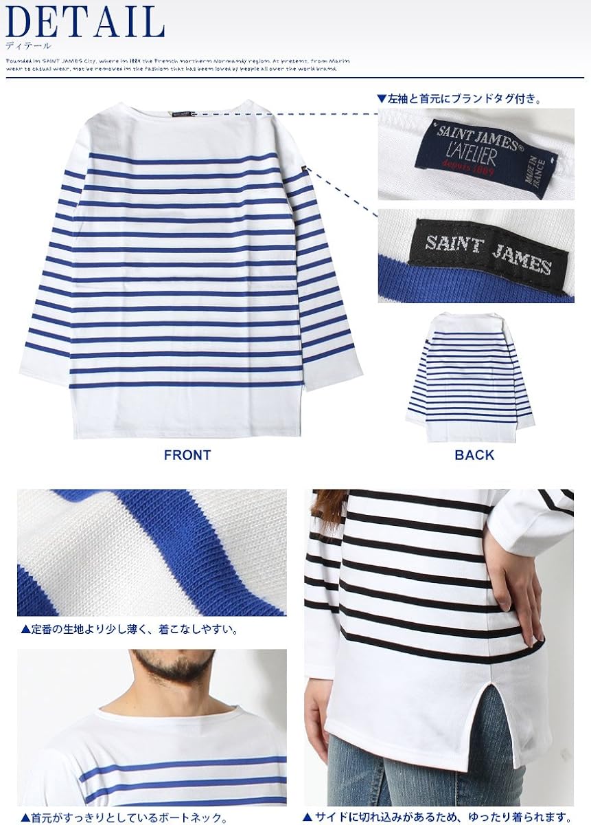 Amazon セントジェームス Saint James バスクシャツ ナヴァル 2 2186 ボートネック メンズ レディース 04 ホワイト ブラック 4 並行輸入品 Tシャツ カットソー 通販
