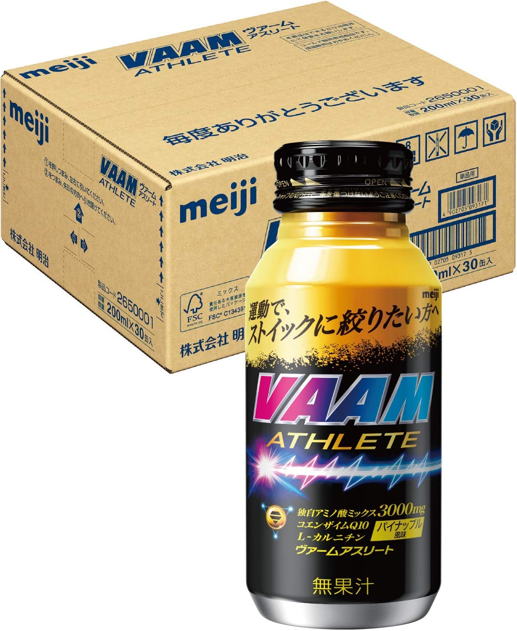 VAAM(ヴァーム) アスリート パイナップル風味 200ml×30本 アミノ酸 明治商品画像
