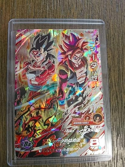 Amazon ドラゴンボールヒーローズ Um8 Sec2 ゴジータ ゼノ 未使用品 トレカ 通販 Amazon ドラゴンボールヒーローズ Um8 Sec2 ゴジータ ゼノ 未使用品 トレカ 通販