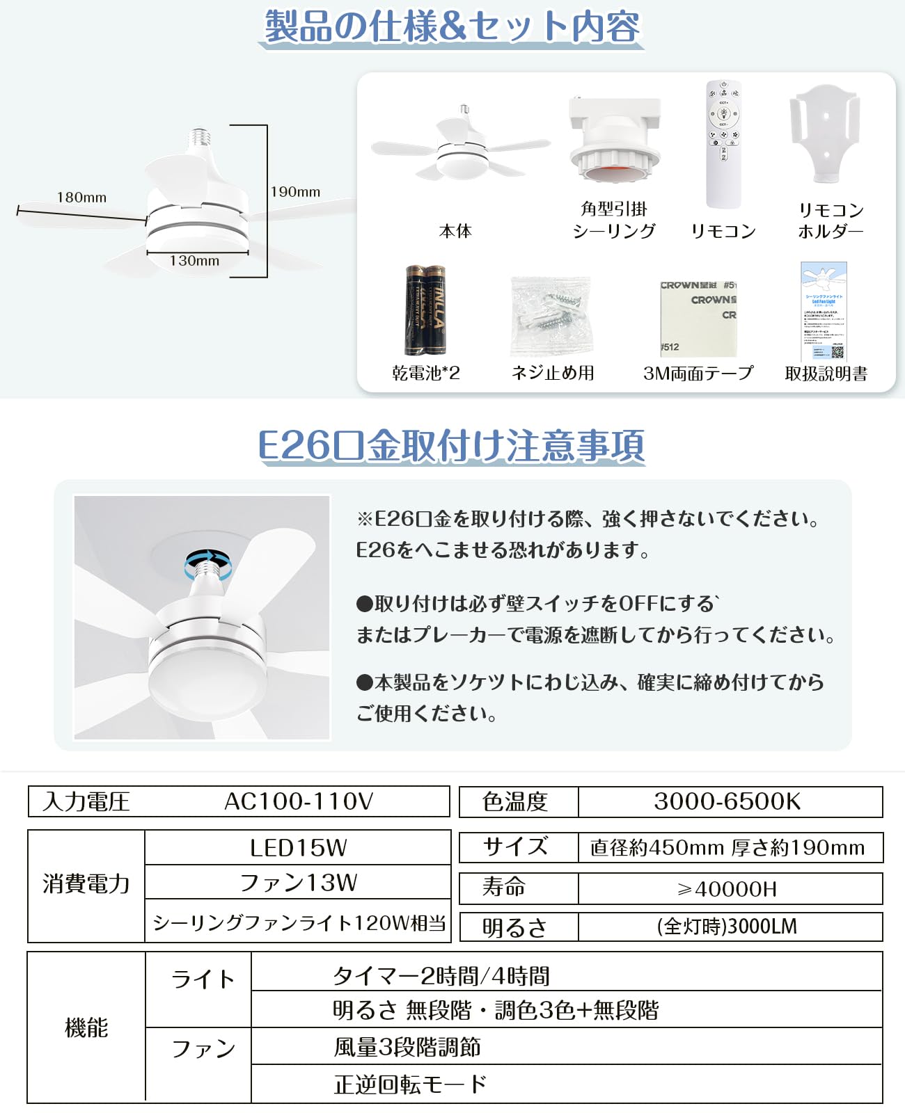 TENKOO & YOU LED Ceiling Fan Light, Fan, 28 W, 3,000 lm, E26 Ceiling Light, Night Light, Light Fixture, Energy Saving, Forward and Reverse Switching, No Steps, Dimming Color, 3 Steps Air Flow