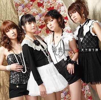 アニメ 戦国乙女 オープニング エンディングテーマ 通常版 天下取り隊