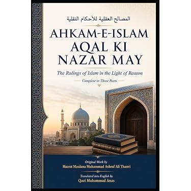 Amazon.com New Releases: The best-selling new & future releases in