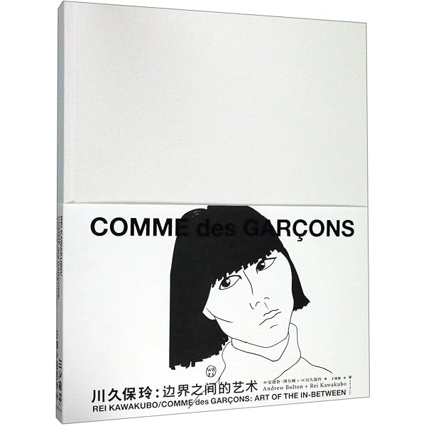 Yohji Yamamoto: Yamamoto, Yohji, Jones, Terry: 9783836538893
