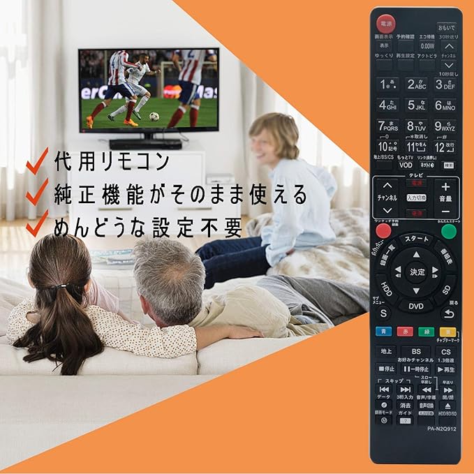 Amazon Perfascin 代用リモコン Replace For パナソニック ディーガ Panasonic Diga N2qayb Dmr Xe100 Dmr Xe100 K Perfascin Av テレビリモコン
