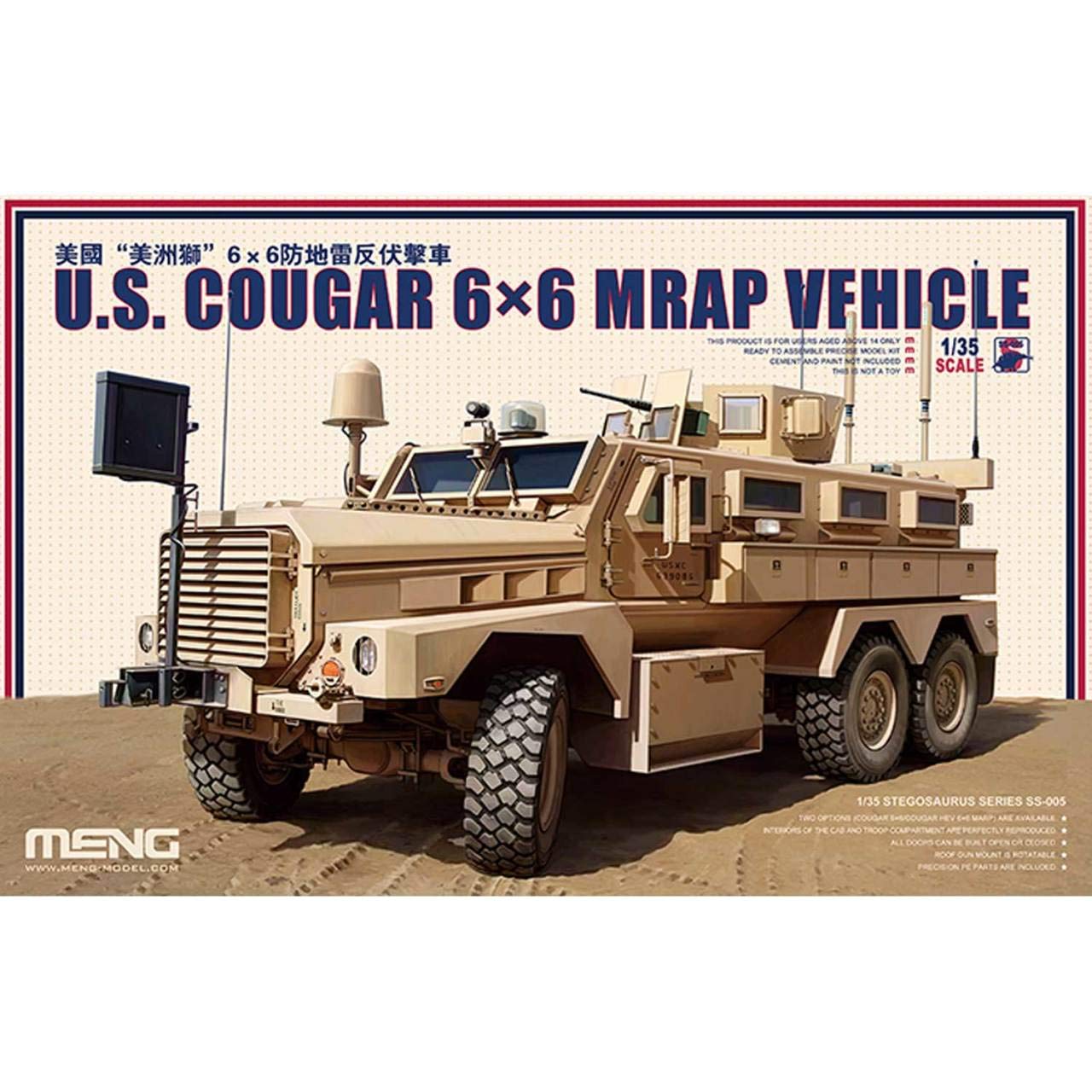 Meng 1:35 Scale US Cougar 6 x 6 MRAP Vehicle Model Kit (Multi-Colour)