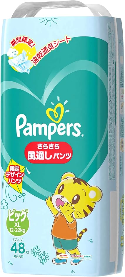 Amazon パンツ ビッグサイズ パンパース さらさら風通しパンツ しまじろうコラボ 12 22kg 48枚 おむつ 通販