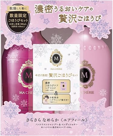 MACHERIE Shampoo Set