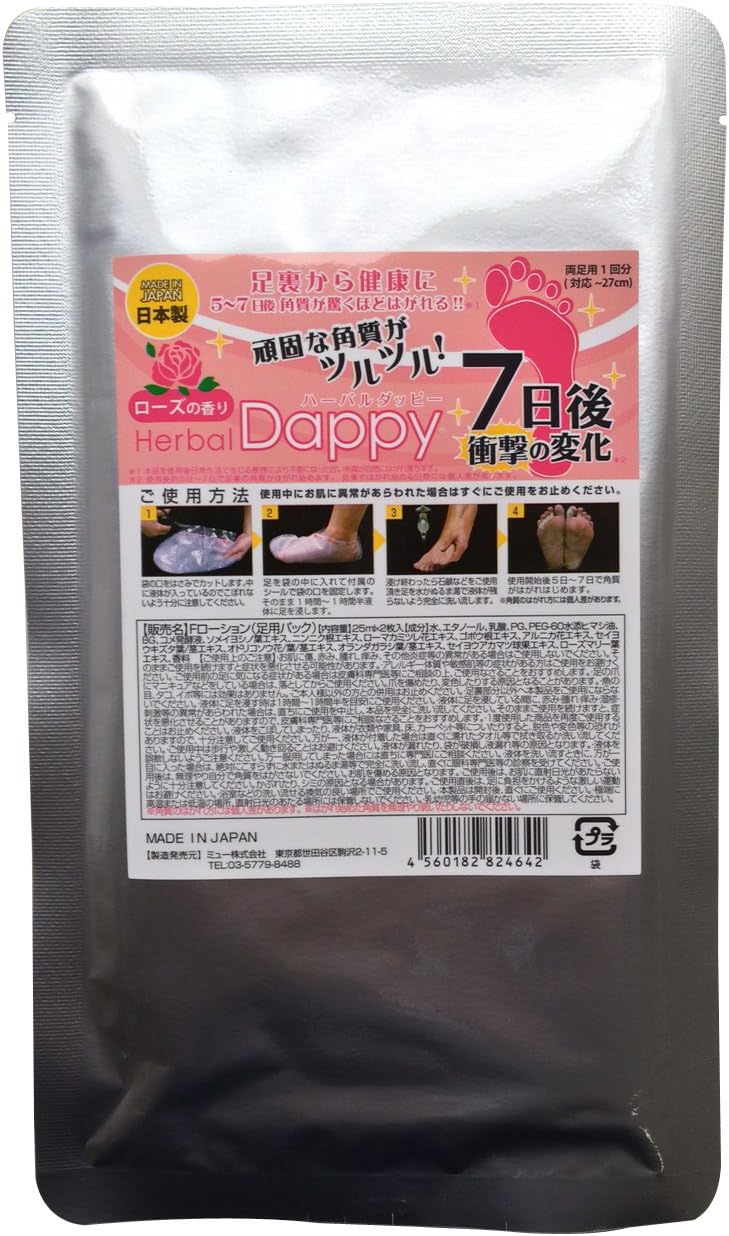 New Herbal Dappy Rose Aroma