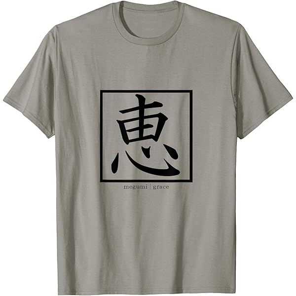 wabisabi tシャツ Amazon.com: wabi sabi T shirt japanese imperfection style T