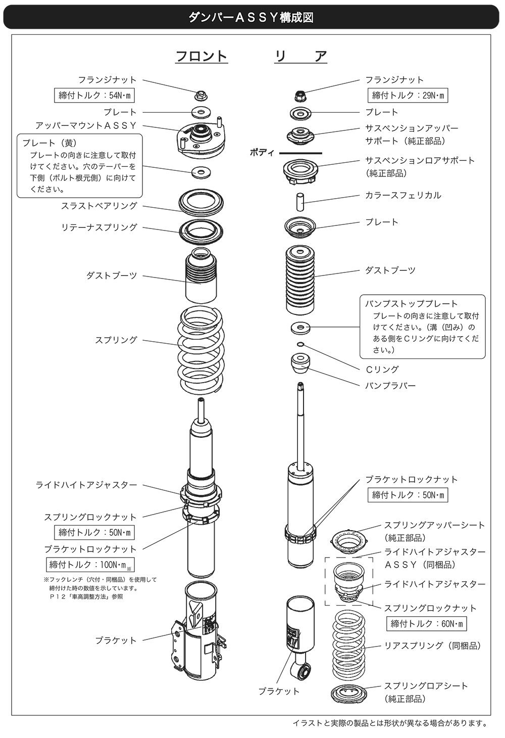 激安単価で Hks ハイパーマックスダンパー Max4 Gt 車高調 コペン La400k Kf ターボ 14 06 Ad002 B00thvlmoq 海外最新 90a3acu P1ai