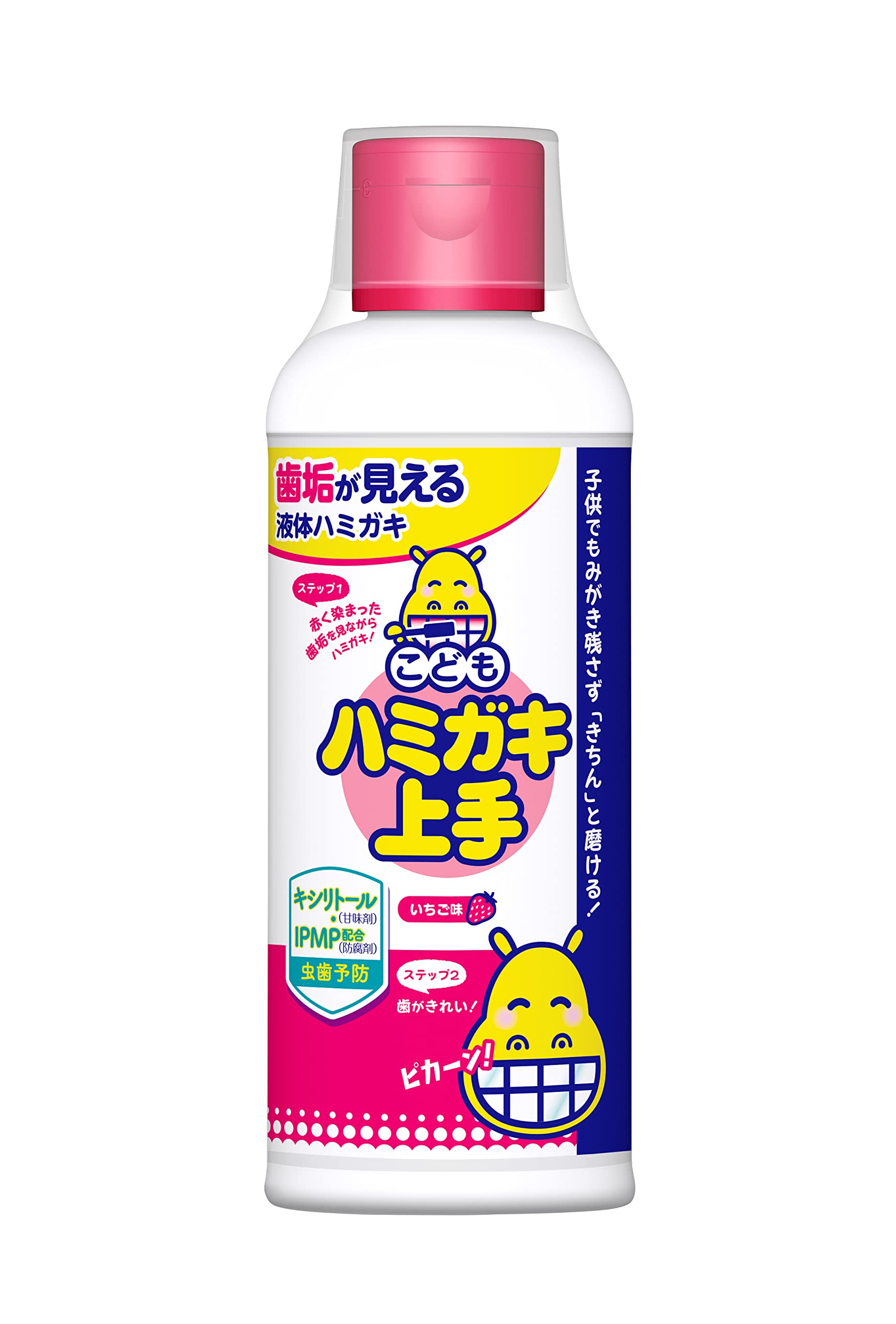 丹平製薬 液体 こどもハミガキ上手 いちご味・お徳用 180ミリリットル (x 1)商品画像