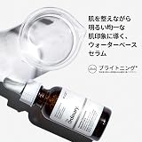 The Ordinary Ascorbyl Glucoside Solution 12% Vitamin C Serum 30ml view 2