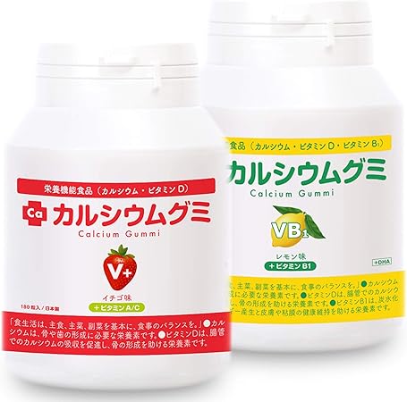 Amazon Amazon限定ブランド スクスクのっぽくん カルシウムグミ イチゴ味 レモン味 2箱セット60日分 栄養機能食品 R Made Store R Made Store カルシウム