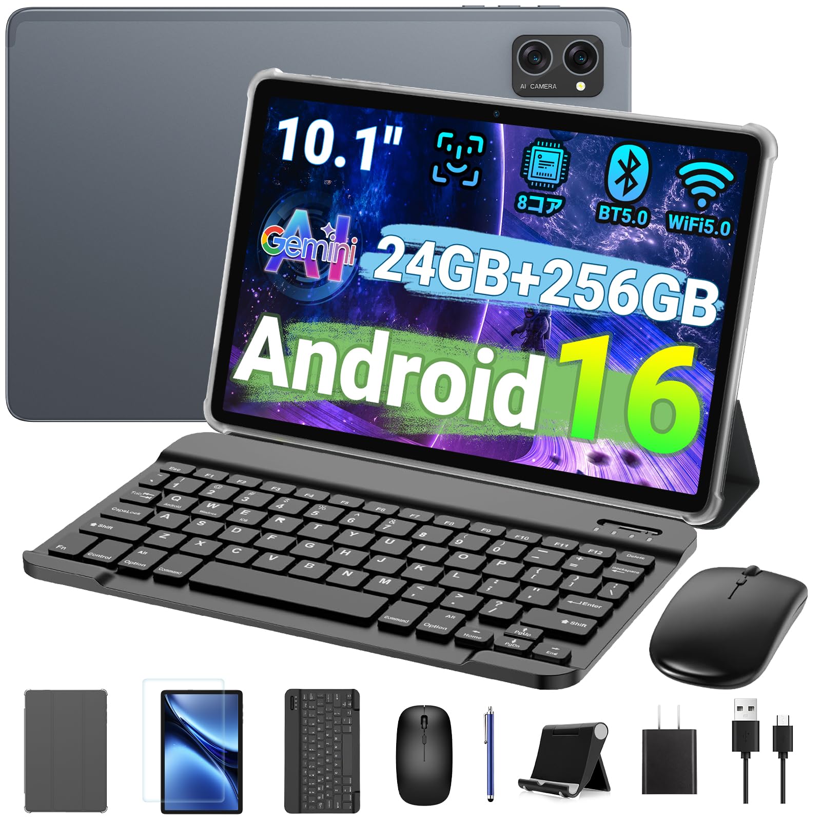 【業界一のコスパ Android16 タブレットPC】TABWEE T20 タブレット 10インチ wifiモデル キーボード付 24GB+256GB+2TB TF拡張 Widevine L1対応 PCモード 画面分割 word対応 Excel対応 8MP/5MPカメラ 顔認識 マウス/タッチペン/保護ケース/フィルム商品画像