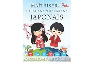 Maîtriser les Hiragana et Katakana Japonais, un cahier d’exercices d'écriture: Perfectionnez vos compétences en calligraphie 
