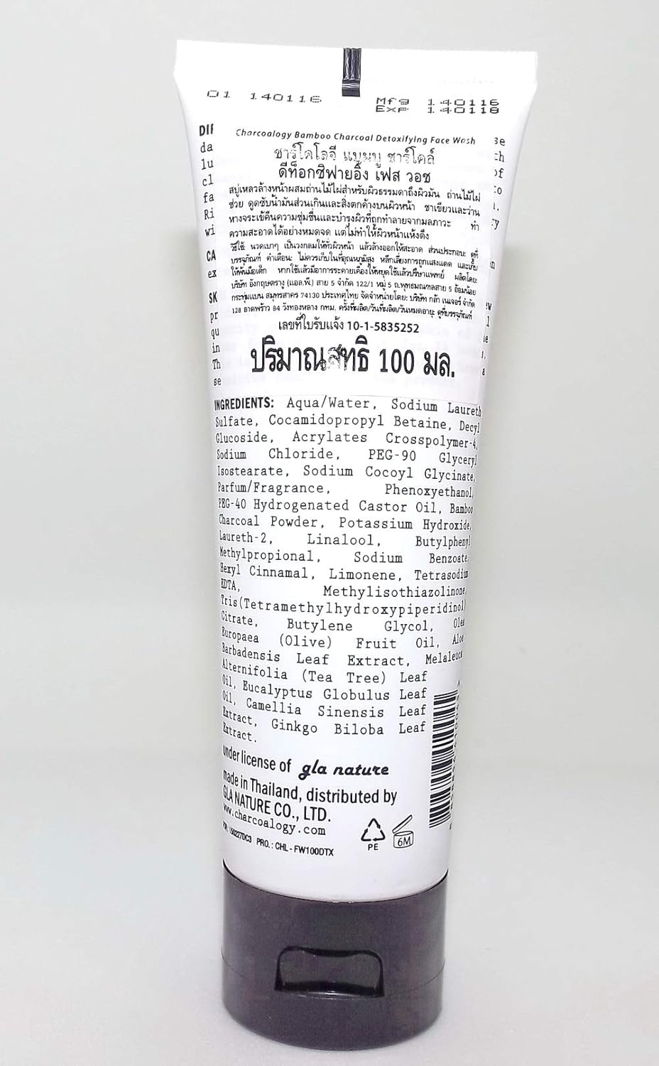 charcoalogy detoxifying face wash