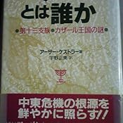 カスタマー画像