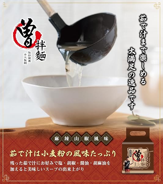 TSENG NOODLES SCALLION WITH SICHUAN PEPPER FLAVOR,, 1.02 POUND (PACK OF 1) (310516301840014374)