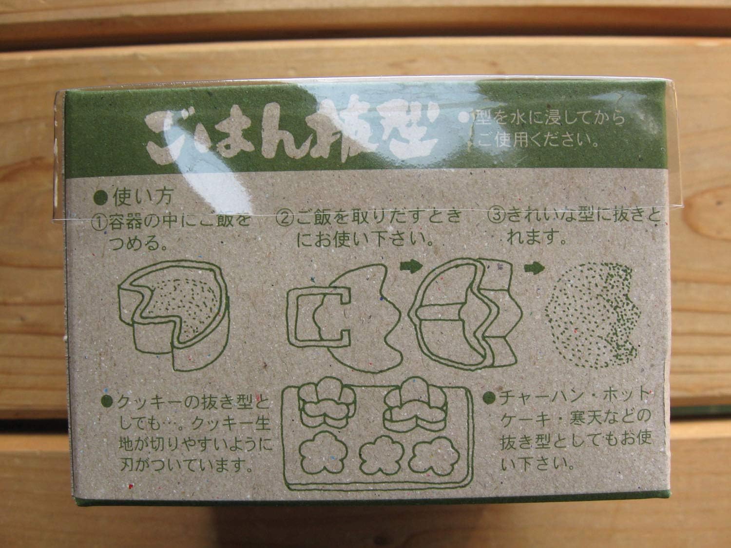 Amazon Co Jp 霜鳥製作所 ごはん 押し型 ステンレス 梅 日本製 398 ホーム キッチン