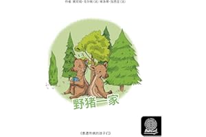 Ұ��һ�� (Chinese Edition)