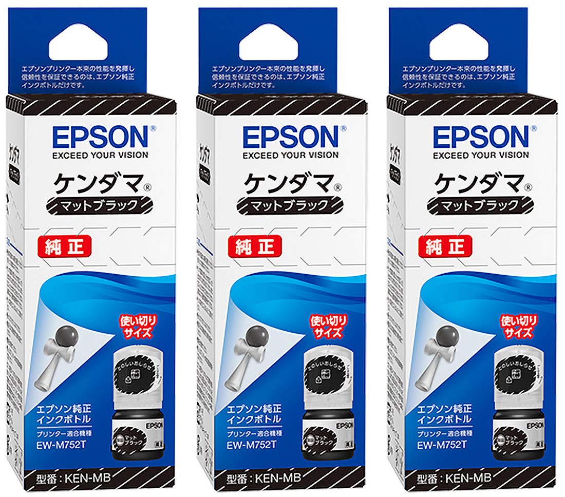 EPSON 純正 インクボトル ケンダマ KEN-MB マットブラック 3本セット EW-M752T 対応商品画像