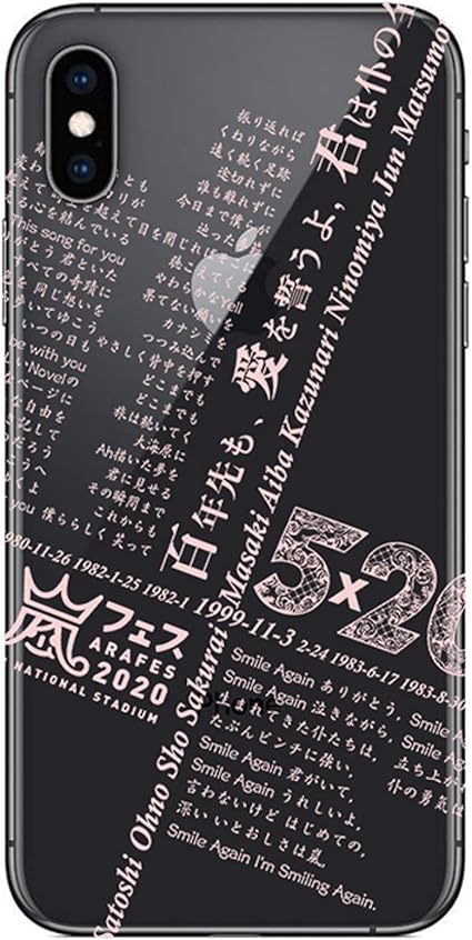 Amazon Co Jp 松潤 二宮和也 Iphone6ケース 櫻井翔 Arashi 嵐 カバー 携帯ケース スマホケース カラー 軽量 通用 便利 相葉雅紀 櫻井翔 松本潤 二宮和也 大野智 Iphone7 ケース Iphone8 ケース Iphone 6s ケース スマートフォンケース スマホケース 携帯ケース あいふぉ