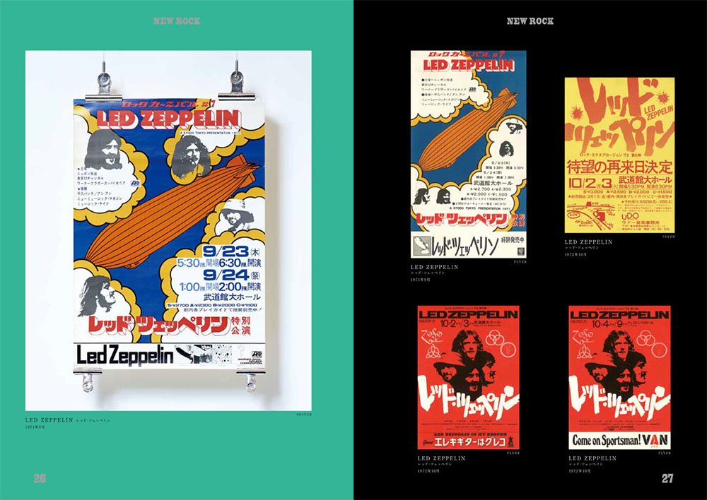 来日ミュージシャンのポスター フライヤー デザイン集 Live In Japan Graphic Chronicle 1965 1985 坂口 透 本 通販 Amazon