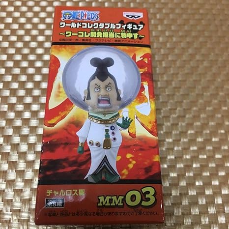 Amazon One Piece ワンピース ワールド コレクタブル フィギュア ワーコレ開発担当に物申す チャルロス聖 フィギュア ドール 通販 Amazon One Piece ワンピース ワールド コレクタブル フィギュア ワーコレ開発担当に物申す チャルロス聖 フィギュア ドール 通販