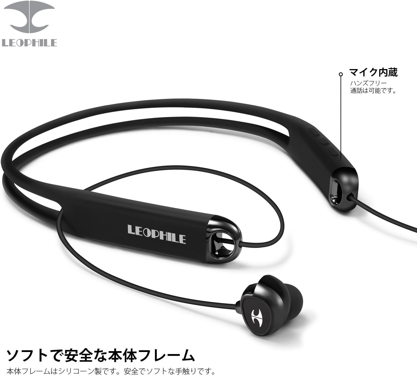Amazon Co Jp Leophile Eel Bluetooth 4 1 イヤホン Ip67 防水 スポーツ ネックバンド ブルートゥースイヤホン 首掛け ワイヤレスイヤホン 無線 マイク付き ランニング 黒 家電 カメラ