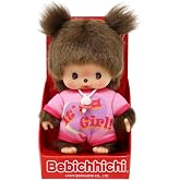 Sekiguchi 203857 Original Bebichhichi Girl, Plush Toy with Pink Romper and Two Braids, Approx. 14 cm Large Cuddly Toy Made of Brown Plush