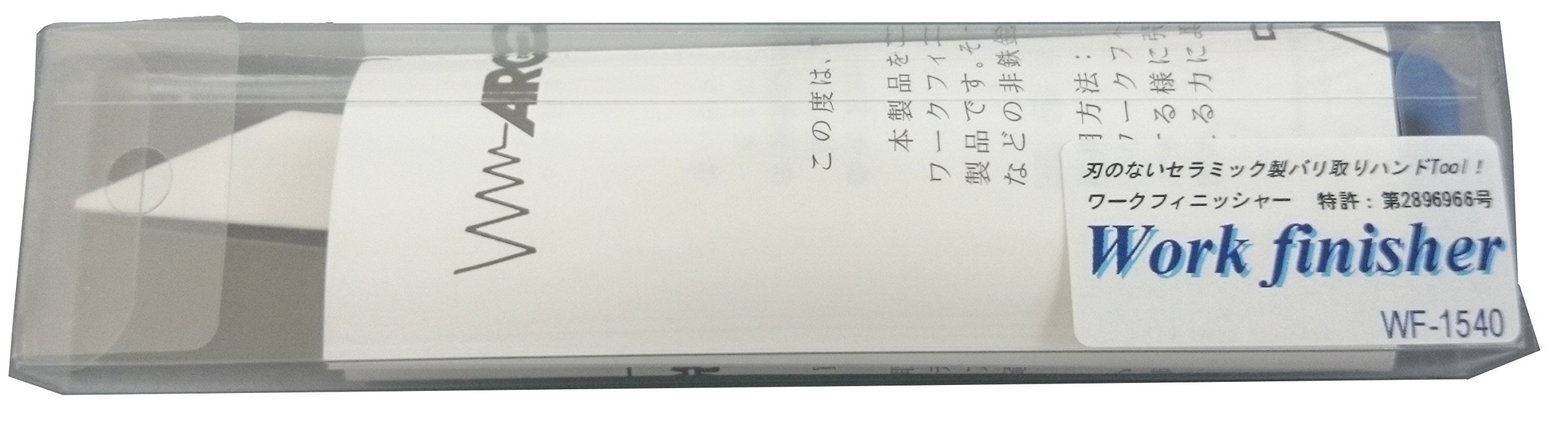 Mua Azone Wf 1540 Argofile Japan Work Finisher Ceramic Burr Removal Tool Tren Amazon Nhật Chinh Hang Fado