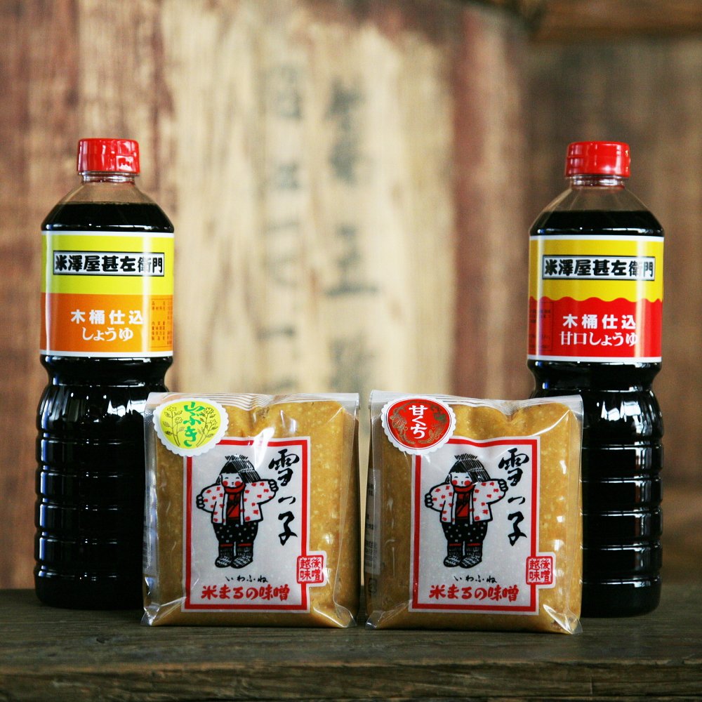 [Miso soy sauce set to gift gift wedding anniversary