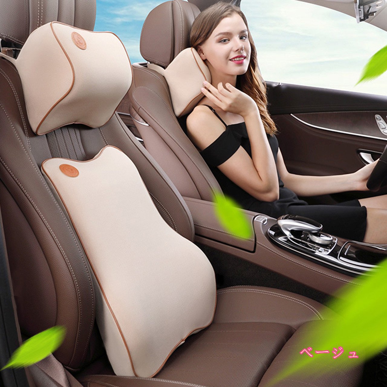 車内座布団 クッションおすすめ 運転席 後部座席をおしゃれに