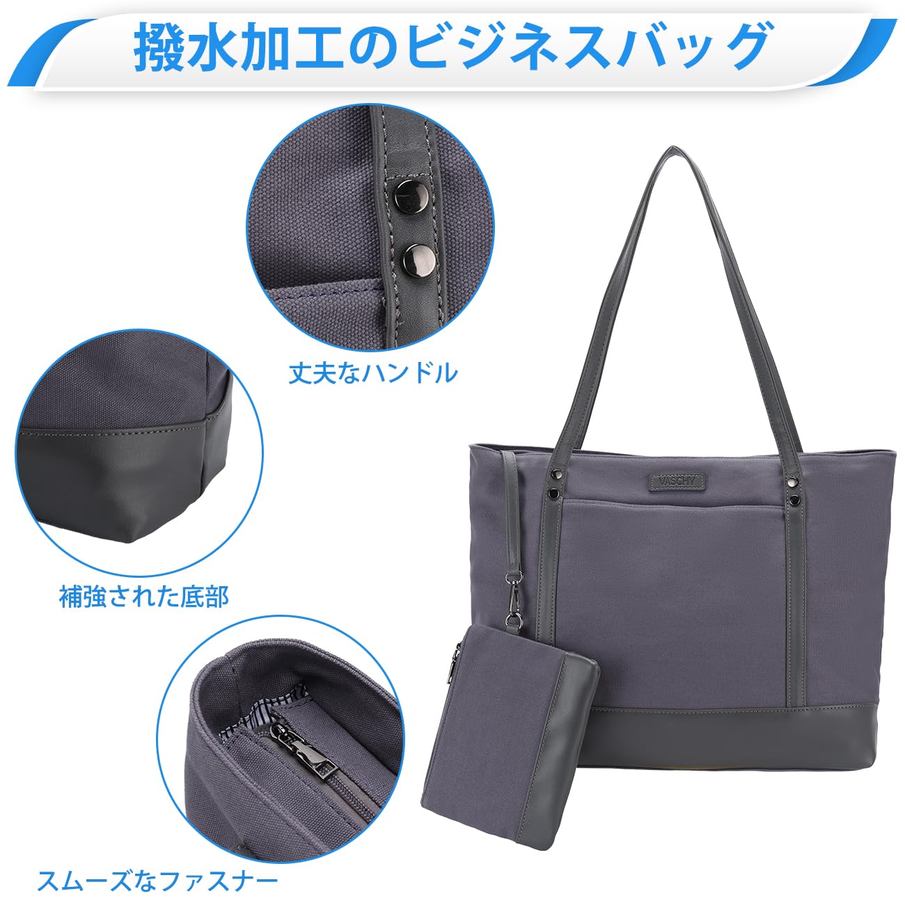 VASCHY Large Capacity Tote Bag, Women's, Business Bag, 15.6 Inch PC Bag, A4 Compatible, Handbag, Shopping Bag, For Work, Business Trips, Shoulder Bag, 2-Piece Set, Suitcase Belt Included, gray (dark
