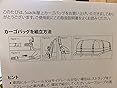 カスタマー画像