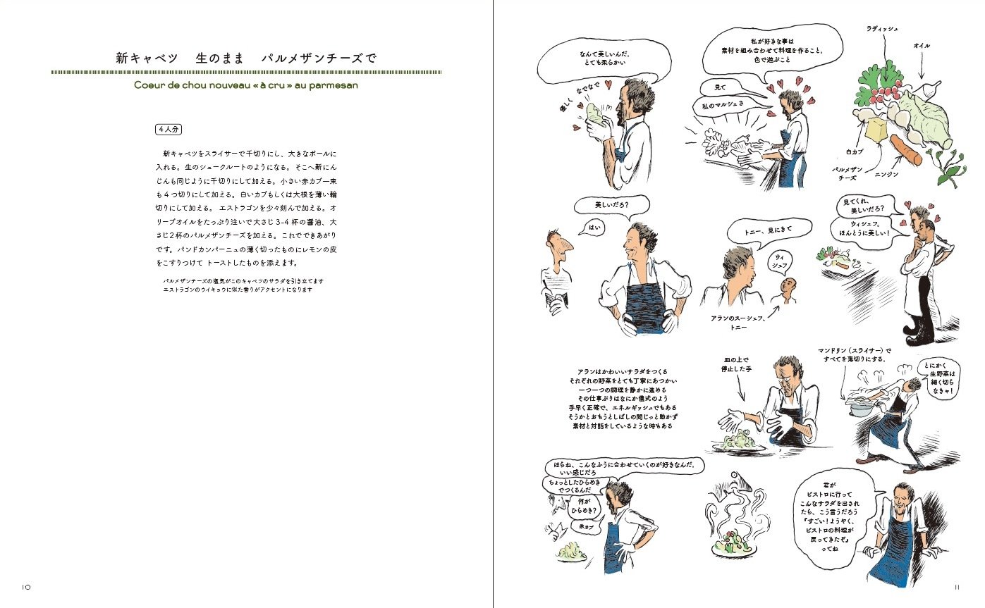 まんだらけ通販 のせ