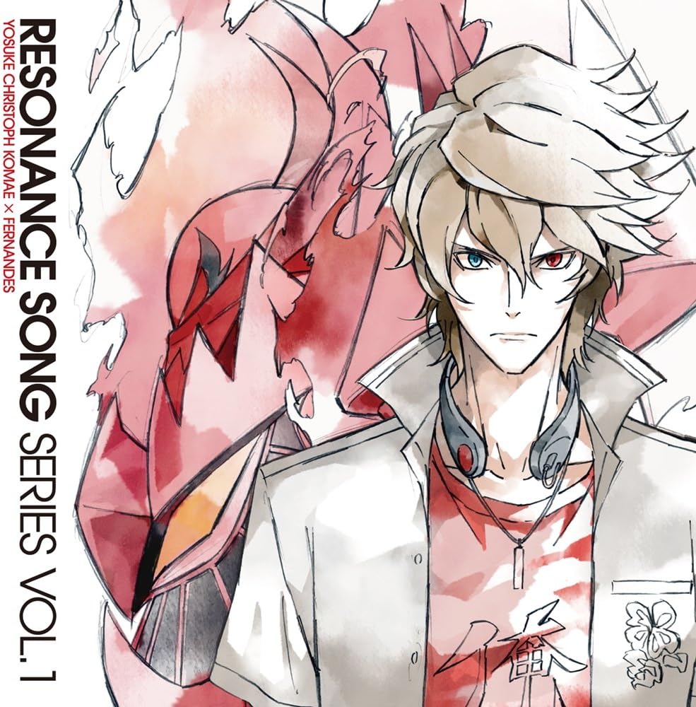 Tvアニメ スカーレッドライダーゼクス レゾナンスソングシリーズ Vol 1 駒江クリストフ ヨウスケ Cv 鈴木達央 フェルナンデス Cv 竹本英史 鈴木達央 竹本英史