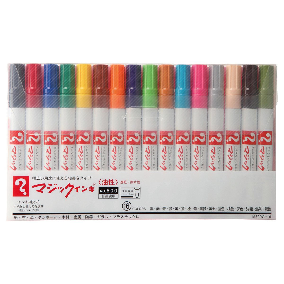 TeranishiM500C16 Chemical permanent marker magic ink No.500 16color