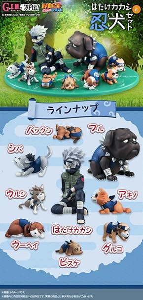 在庫限りセール G E M シリーズ 外伝 Naruto ナルト 疾風伝 はたけカカシと忍犬セット 暗部 おしゃれ人気 Greenzonwheelz Com