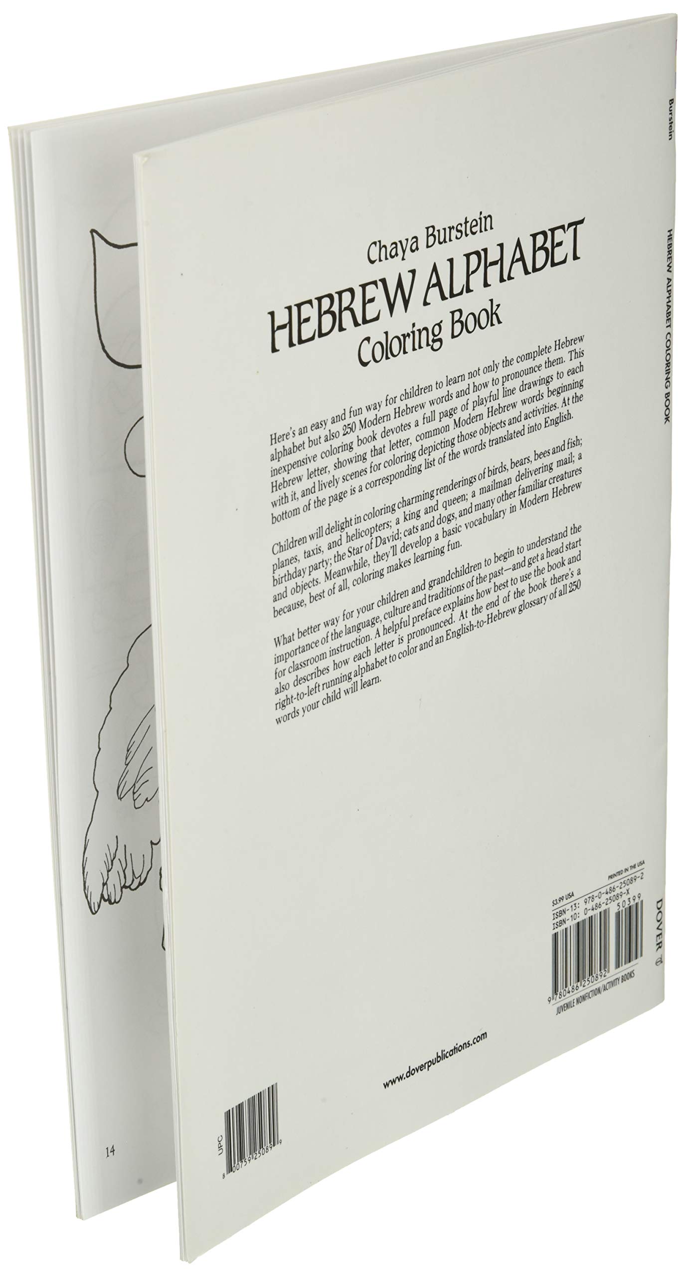 Hebrew Alphabet Coloring Book Dover Children S Bilingual Coloring Book Chaya Burstein 0800759250899 Amazon Com Books
