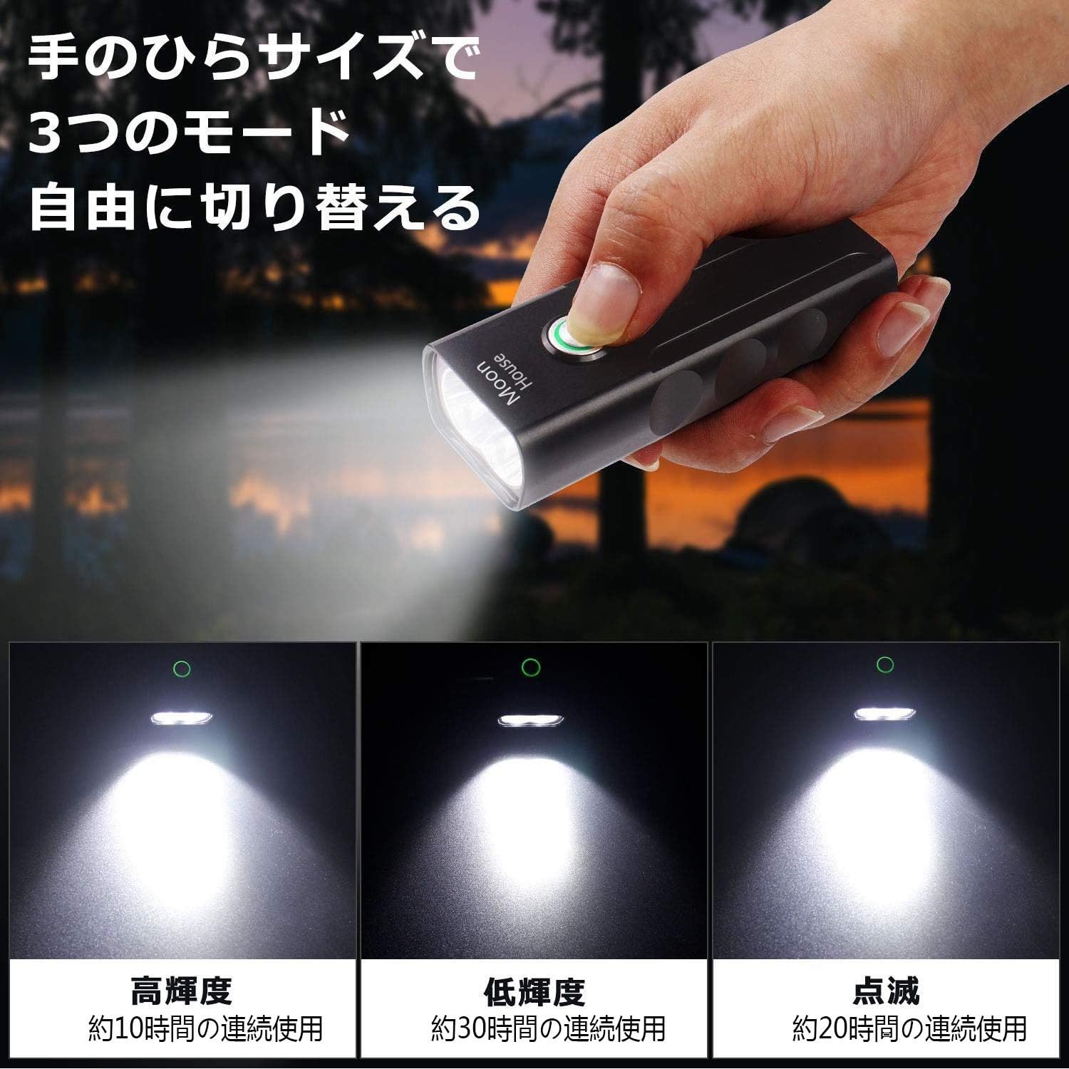 Amazon 自転車 ライト Usb 充電式 Led 自転車 ヘッドライト 50mah 10ルーメン ロードバイク ライト 懐中電灯兼用 ハイキング 防水 防災フロント用 取り付け簡単 10時間連続使用 Moon House ヘッドライト