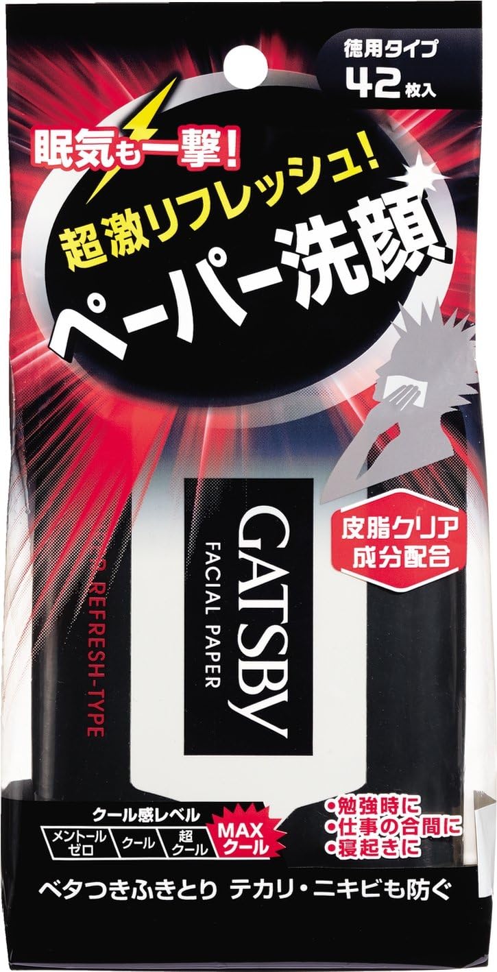 Which Is The Best Facial Cooling Wipes