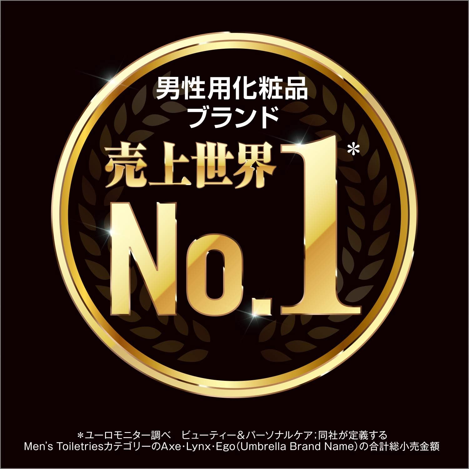 Amazon アックス ブラック ノーベッドヘアシャンプーポンプ 寝ぐせが気になる方に 350g クールマリンのさりげない香り Axe アックス ビューティー 通販