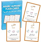 28pcs Arabic Alphabet Flashcards, Learn Arabic Alphabet for Beginner, Educational Language Learning Resource for Arabic Alphabet Learners
