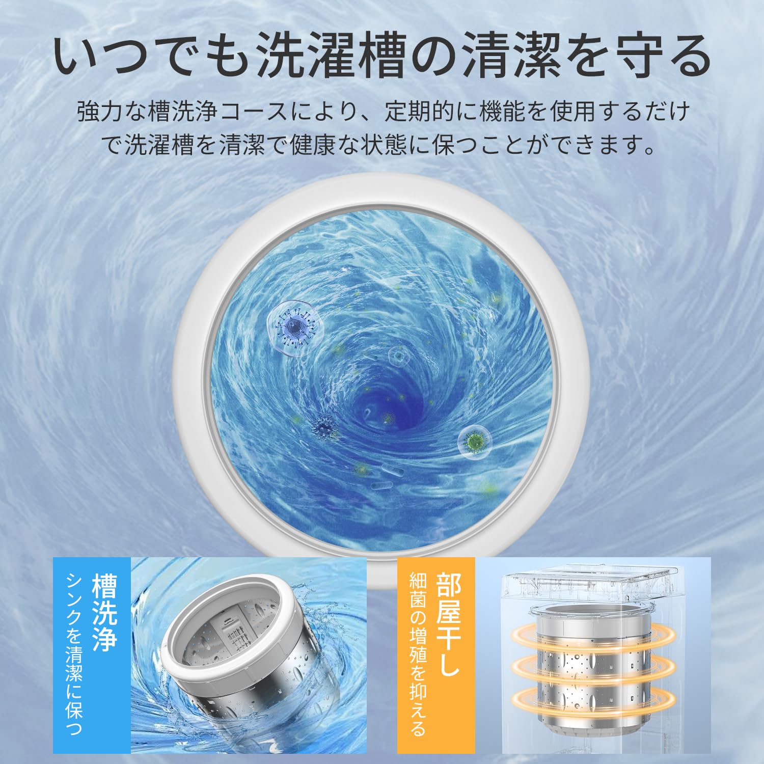 SAMKYO B700 Washing Machine, Fully Automatic, For 1-3 People, Width 20.1 inches (51 cm), Minimum 10 Minutes, Clear Glass Door, Tank Cleaning, Reservation Function, Compact, Living Alone, Room Dry