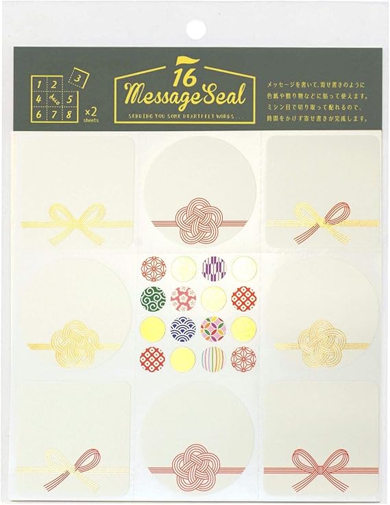 寄せ書きメッセージシール ゴールド のし Ygsg 02 シール ステッカー 文房具 オフィス用品 Amazon