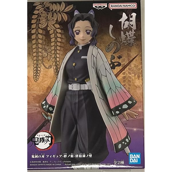 BANPRESTO DEMON SLAYER: Kimetsu no Yaiba - Muichiro Tokito Vol. 12 Figurine EUR 18,99 - DE BANPRESTO DEMON SLAYER: Kimetsu no Yaiba - Muichiro Tokito Vol. 12 Figurine EUR 18,99 - DE